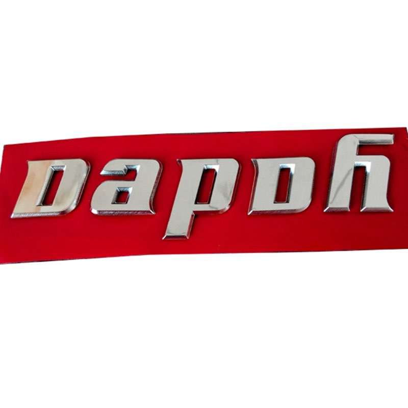  Custom high quality durable waterproof aluminum car emblem