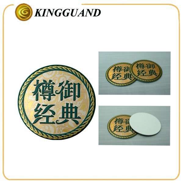  Wholesale perfect design embossed box label