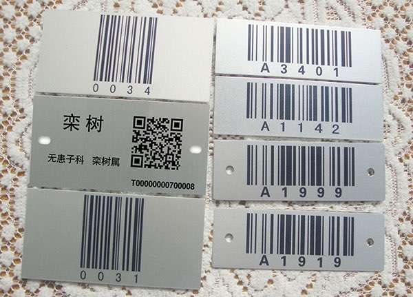  Custom special cheap high quality durable barcode label