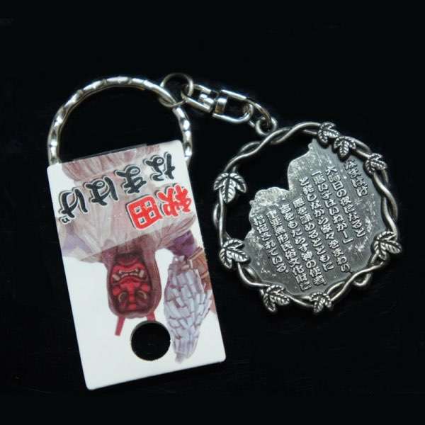  Wholesale custom exquisite original keychain